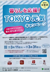 日野市まつげパーマ.日野市豊田.フラットラッシュ.カラーエクステ.小顔リンパフェイシャル.ヘッドマッサージ